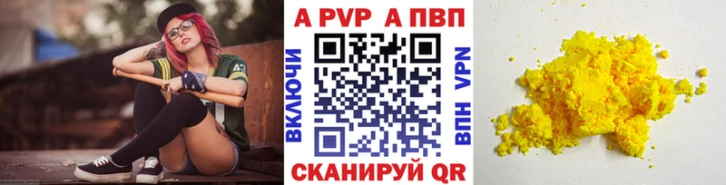 Меф Аткарск
