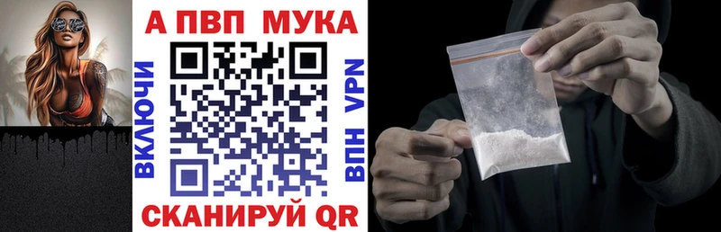 A PVP крисы CK  Купить где  Аткарск 