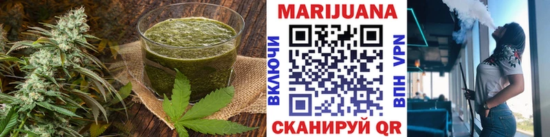 Печенье с ТГК марихуана  Купить  Аткарск 