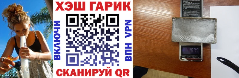 Купить  Аткарск  ГАШ Ice-O-Lator 