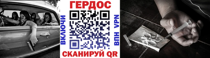Героин афганец  Купить закладки  Аткарск 