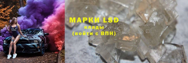 экстази Кодинск