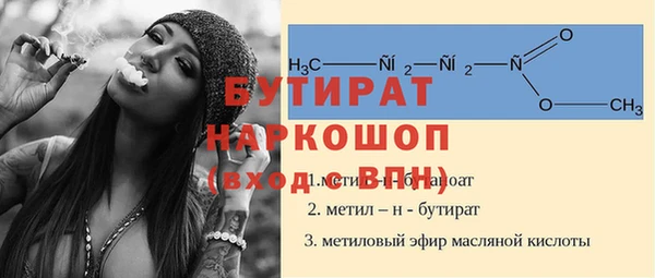 мескалин Коряжма
