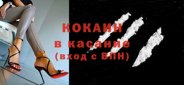 ALPHA-PVP Козельск