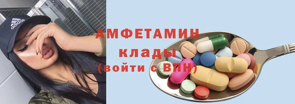 мескалин Коряжма
