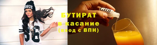 ALPHA-PVP Козельск