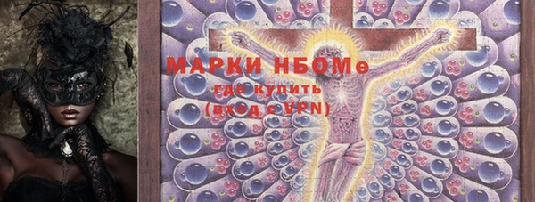 ALPHA-PVP Козельск