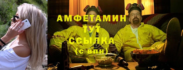 ALPHA-PVP Козельск