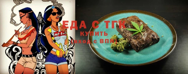 ALPHA-PVP Козельск