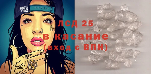 экстази Кодинск