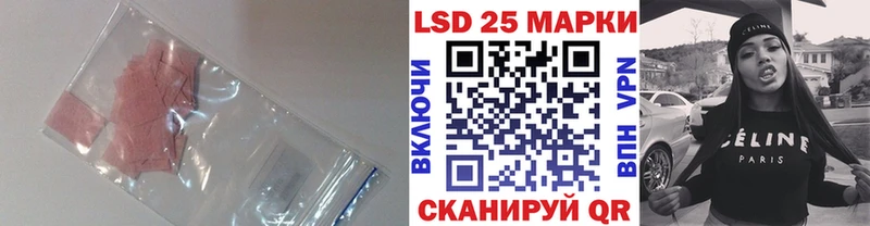 ЛСД экстази ecstasy  Купить закладки  Аткарск 