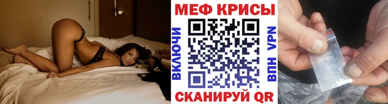 Купить закладки  Аткарск  МЯУ-МЯУ мука 