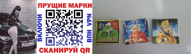 Купить  Аткарск  Марки N-bome 1,8мг 