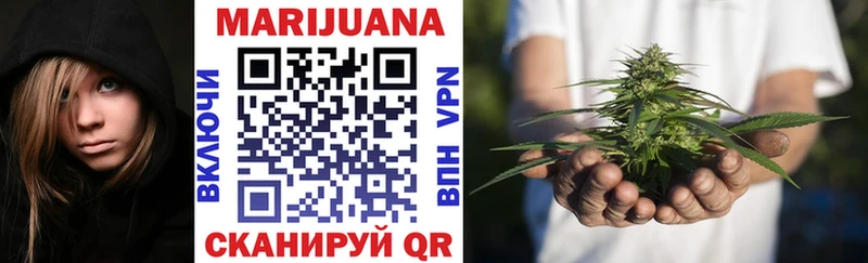 Купить закладки  Аткарск  Бошки марихуана Bruce Banner 